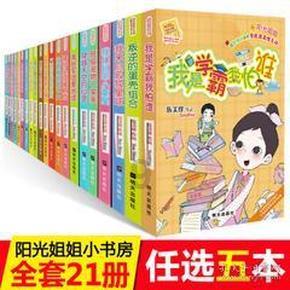 探索光物理学
