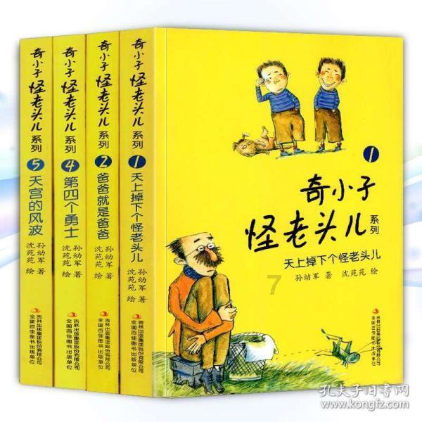 午时的猎人无敌版