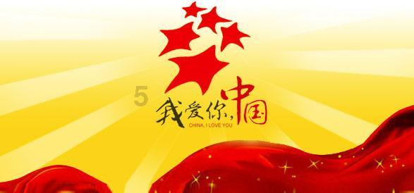 早安太空 · 网罗天下 | 双军人夫妻,同立三等功