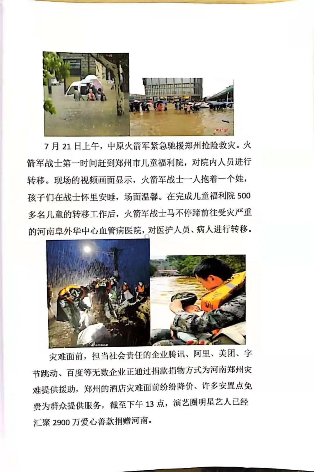 核桃油的吃法是怎么样的?看补充.对人有什么好处？游戏画面