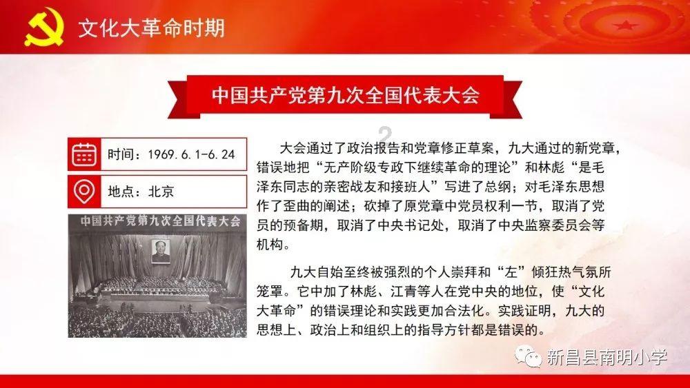 侠客风云传OL
