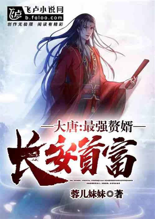 悬案：刹那惊颤